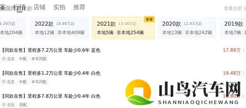 69黄色视频：智能驾驶新篇，科技汽车引领未来出行-2