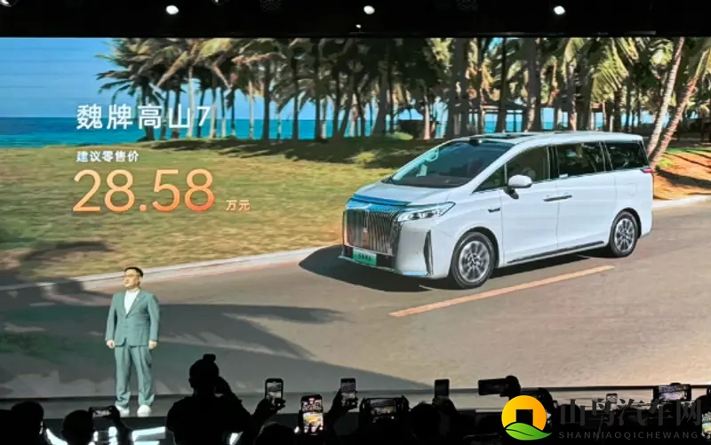28.58万起，魏牌高山7：让你不再“凑合”的家用MPV-1