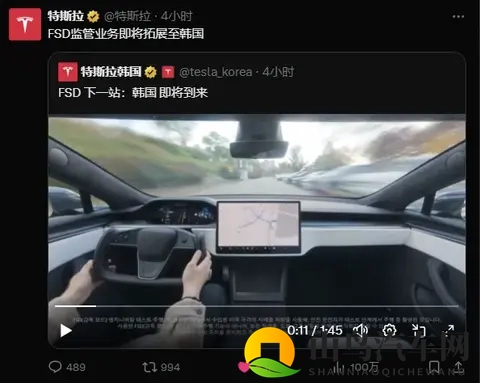 特斯拉FSD韩国落地在即，但硬件门槛为何引发热议？-1