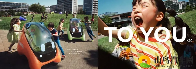 丰田引领移动新纪元  雷克萨斯共绘未来豪华出行蓝图-1