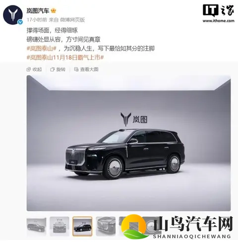 岚图第 30 万辆车下线,东风汽车冲刺年度新能源 100 万销量目标-2