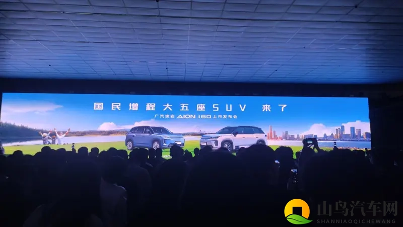 限时价1048万起！埃安i60增程SUV进入普惠新阶段-1