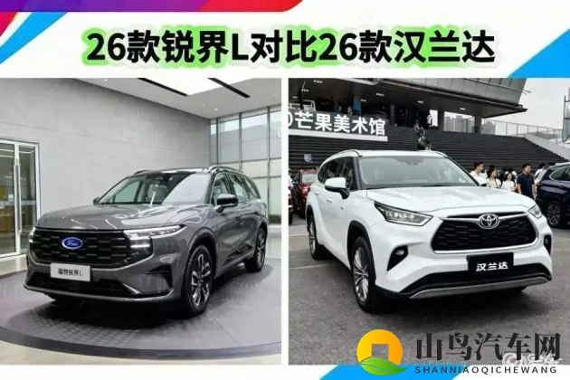 18款禁用免费安装的软件app：汽车安全新规：免费APP被禁，车主如何应对？-1