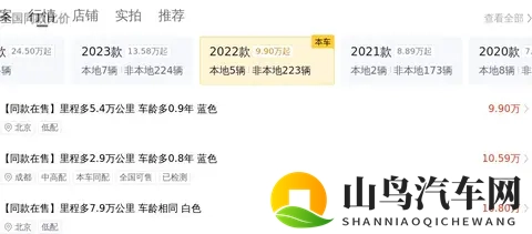 14万多拿下22款宝马X1，家用代步精致之选-1