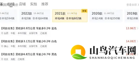 5万公里一手奔驰C级，16万多体验豪华质感-3