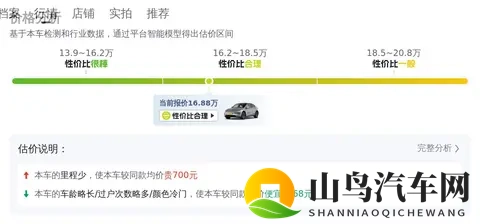 23年Model Y，香槟色颜值担当，16万+圆你电车梦！-2