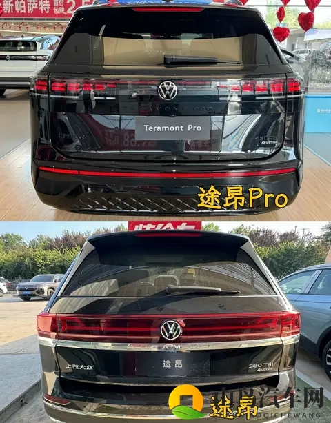 2026年买车迎来巨变！三政策全面收紧，途昂Pro全面升级-2