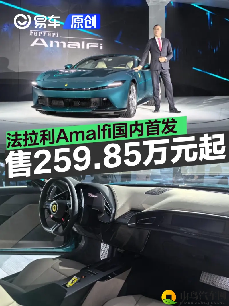 激情一区二区：新能源汽车崛起，汽车智能化时代来临-1