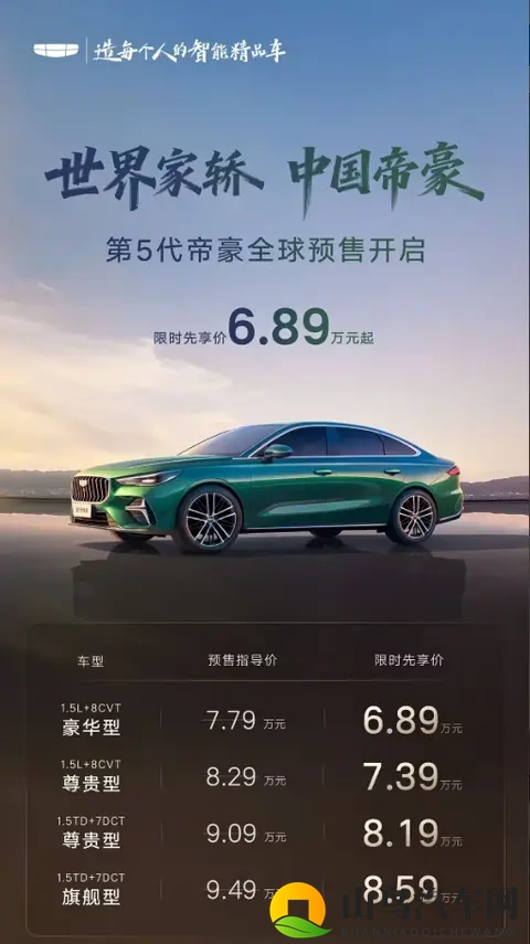 国产黑人与chinesebbc：新能源汽车引关注，国产设计引领潮流-3