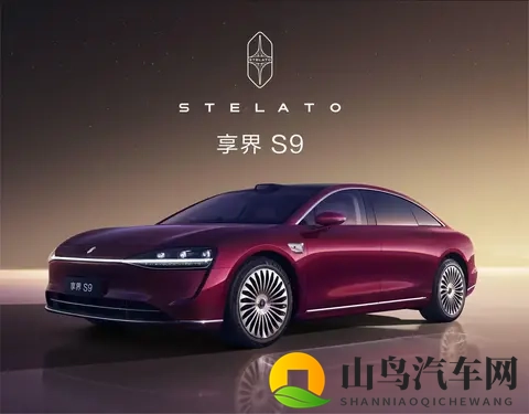 9月卖1072辆，享界S9改款只换壳，竞品都笑了！-1