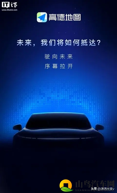 小鹏推新车，无人车不靠堆硬件，要当通勤标配-2