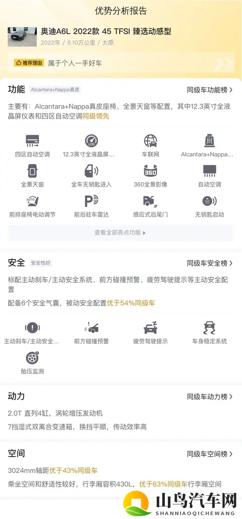 东方影库存4600df：东方影库精选款型，4600系列瞩目登场-3