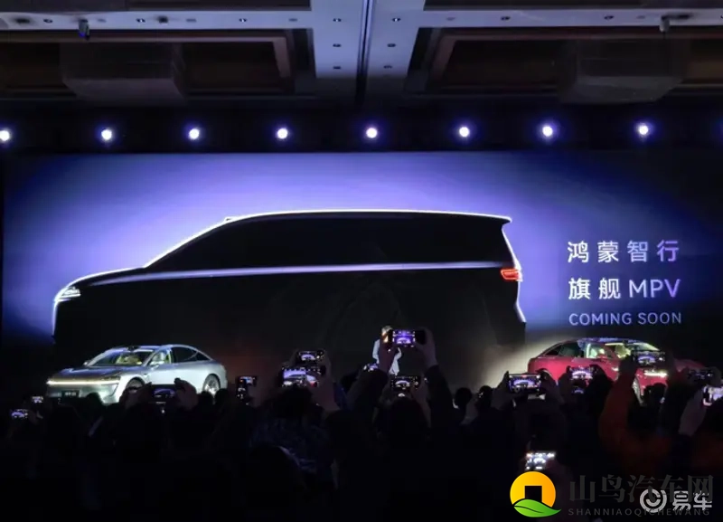 智界拿下鸿蒙智行首款MPV，纯血鸿蒙技术堆满高端配置-1
