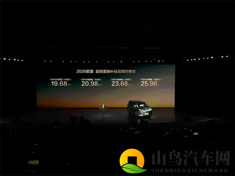 11月3日开启预售！第五代瑞虎8全维焕新-1