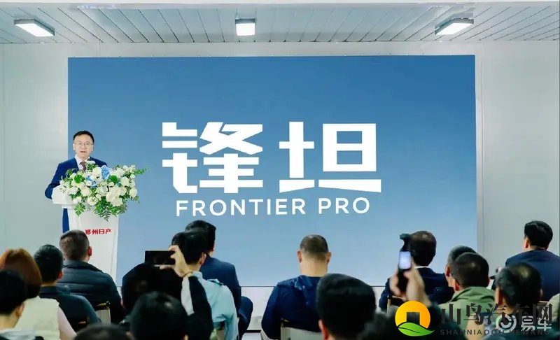 新锐皮卡锋坦预售17.69万起，日产全球车-1