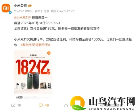 10月新势力销量：零跑破7万小鹏创新高-2