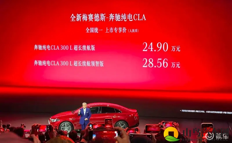 24.9万起的奔驰纯电CLA，给年轻人个不焦虑的豪华选项-1