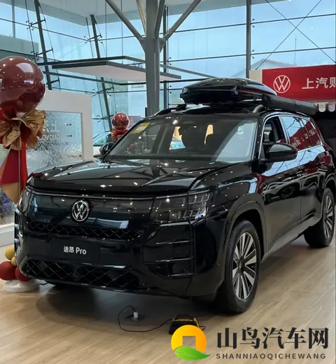 大众途昂Pro2026款上市,限时优惠4万,高阶智驾成最大亮点-2