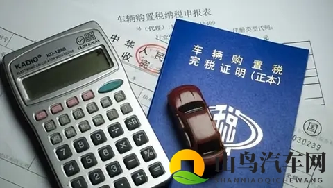 购置税即将开征,车企十月迎来销量井喷,压力全给到了明年一季度-3