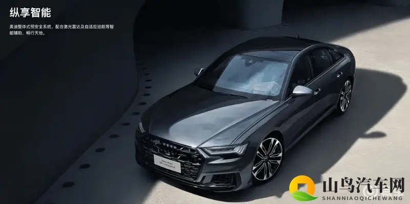 新奥迪S6上市，外观配置升级，价格吸引人，你心动吗-1