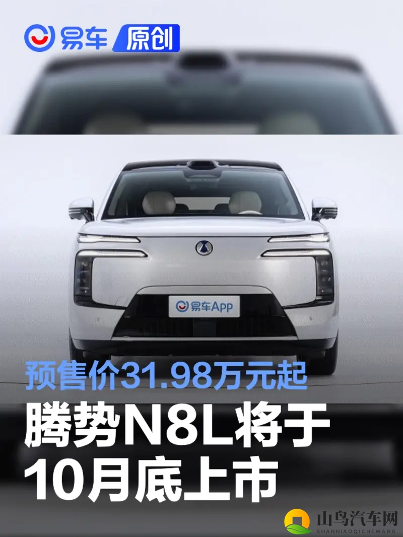 17c吃瓜：新能源汽车亮相引热议，品牌未来出行新理念引关注-1