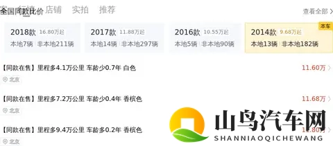 中国农村自拍HDXⅩXX：智能汽车驶入乡间,重塑乡村出行图景-3