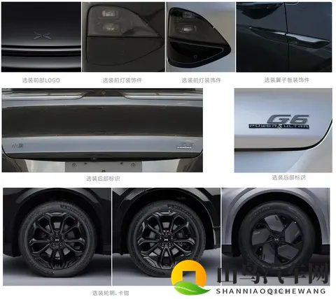 新车  纯电续航325公里_中型SUV，小鹏G6增程版信息曝光-2