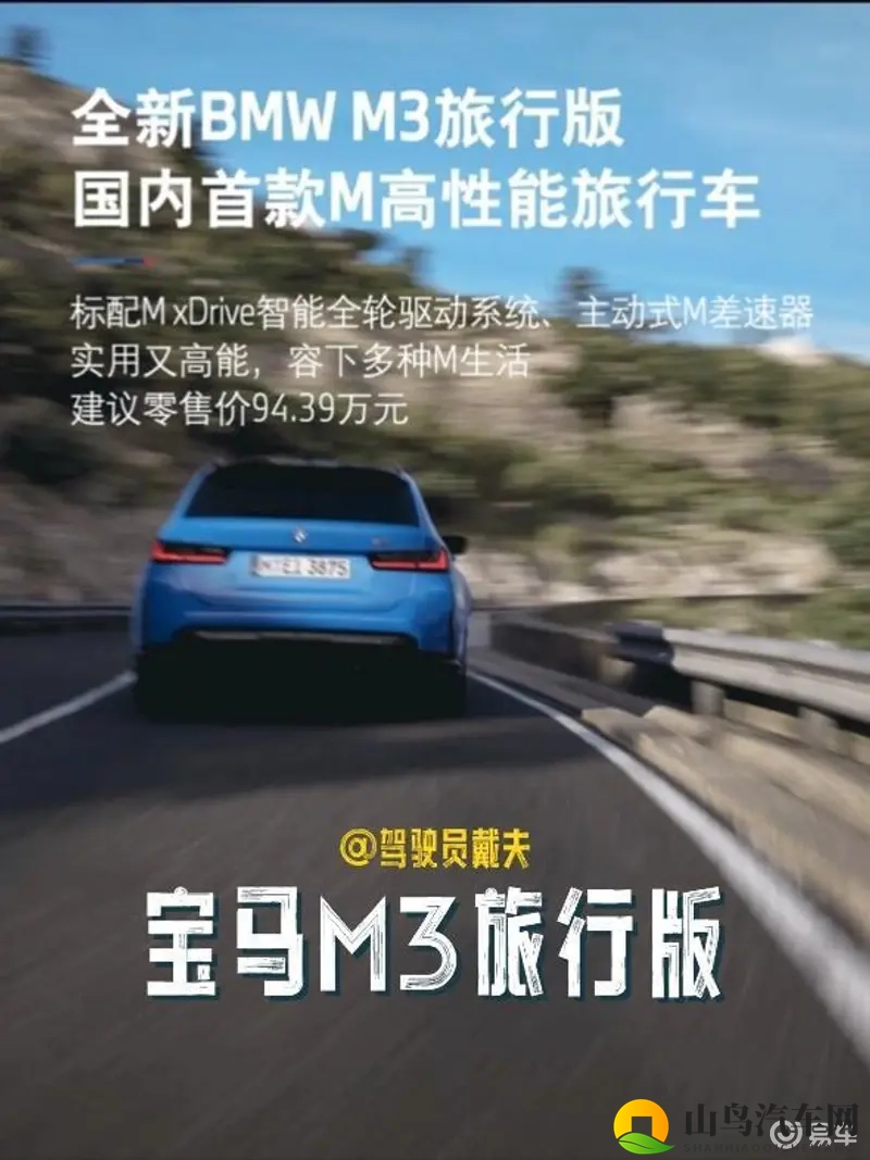 南京GAY无套GAYGAY：街头潮流涌动,汽车文化新变革正当时-2