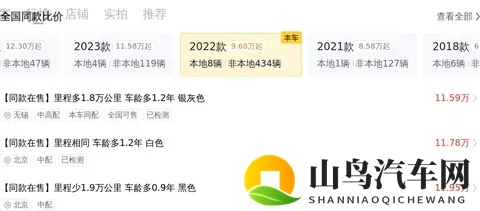 一手准新雅阁，260TURBO幻夜版，13万多开回家！-1