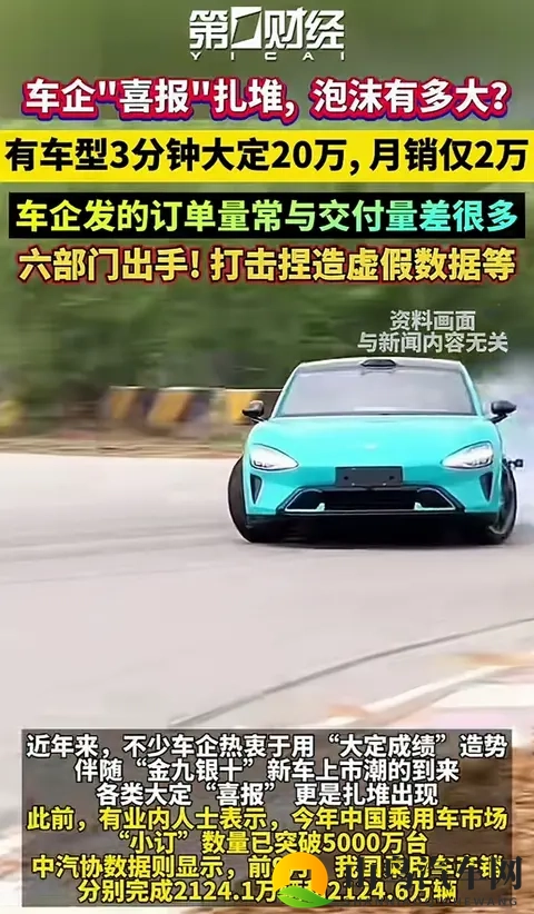 妖精动漫sss：神秘动漫之作，探索奇幻妖精世界-3