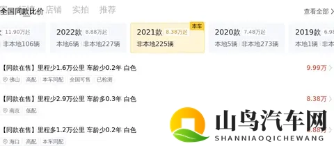 21年奔驰A级，87万公里，118万，家用代步之选？-2