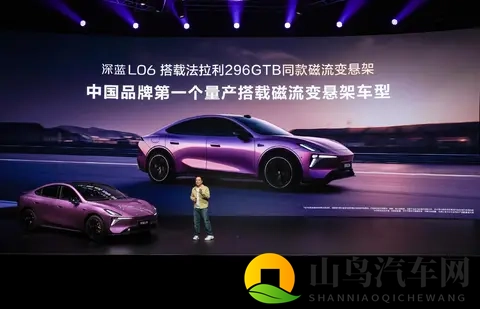 深蓝汽车用L06撬动15万级轿车市场 技术突围还是碰运气-1