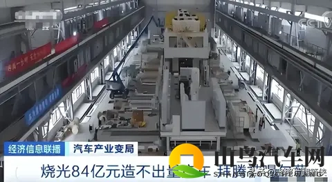 央视再点名!拜腾烧84亿没车,零食花5000万-3