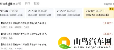 16万多拿下特斯拉Model Y，告别里程焦虑，这价格香不香？-1