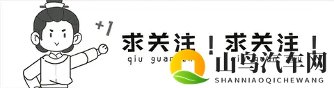 男女动态啪啪:新能源汽车爆发,智能驾驶升级,未来出行大不同-3