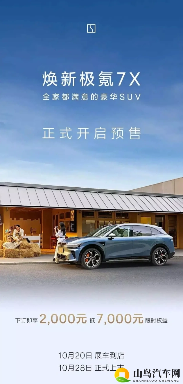 718视频爆料:全新保时捷718性能解析,揭秘豪华运动新篇章-1