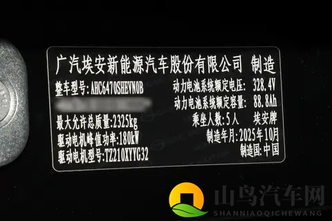 亏电油耗低至55L,动力无衰减,这款增程SUV能买吗?-1