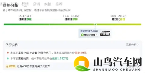 tttzzz.su黑料入口：揭秘tttzzz.su不为人知内容入口-2