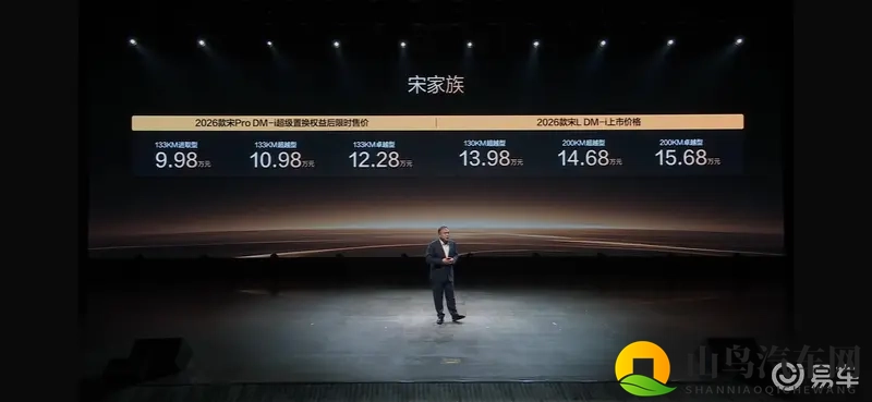 秦宋双车上市!只要9.28万,比亚迪这次太顶了!-1