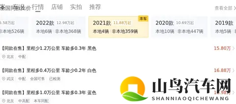 三年折损近半？49万公里宝马3系还能否驾驭运动梦？-1