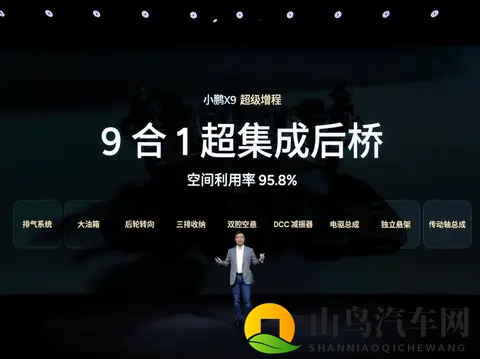 小鹏X9增程版,35万起,210kW单电机-2