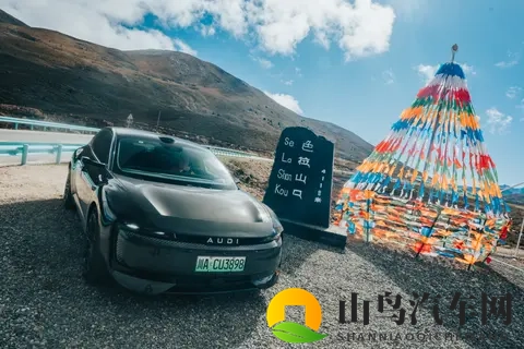 奥迪 E5 Sportback往返860公里看雪山，不旅行还叫什么奥迪旅行车-1