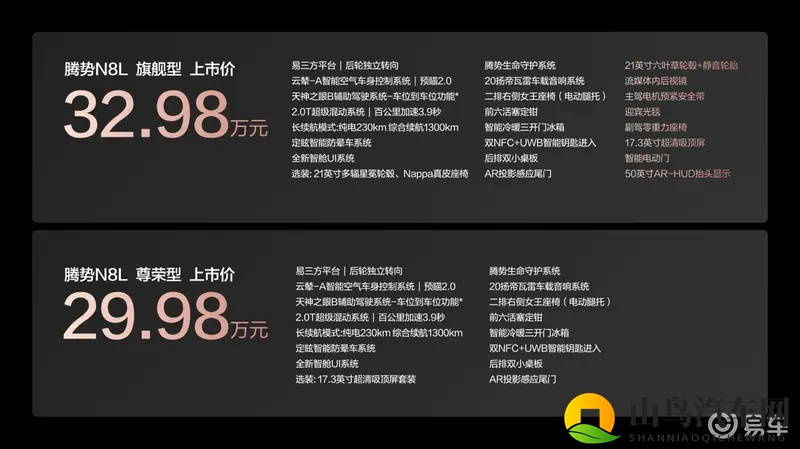 色先生：风流才子，魅力难挡-1