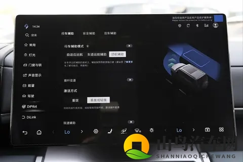 家庭出行选车不纠结？方程豹钛7 1300km续航+1880L空间太实用-3