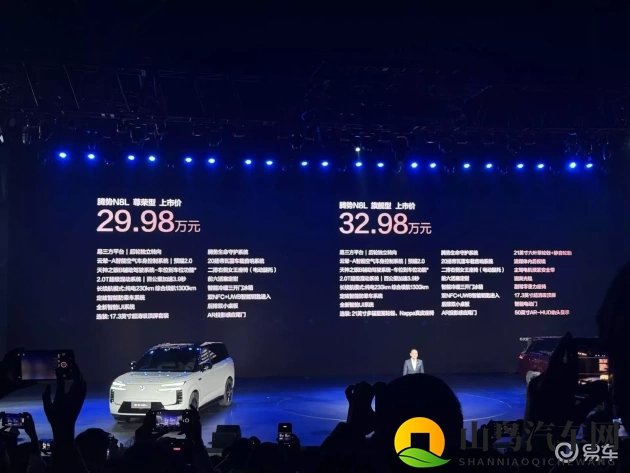 腾势N8L，售价29.98万起，安全豪华科技家庭移动空间-1