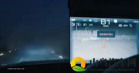 红外标配 安全“鼎”配 仰望U8L远红外夜视系统实测解密-2