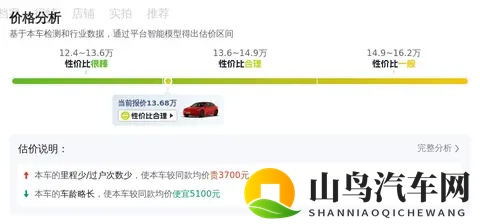 69乐园改名为HTX815：汽车乐园升级焕新，新体验等你来挑战-3