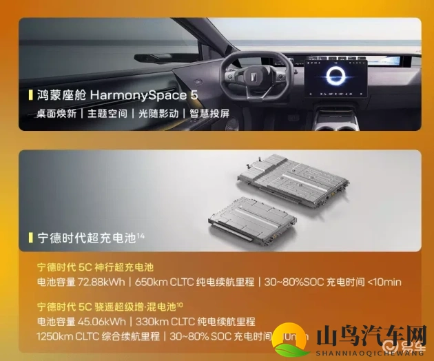 铿锵锵锵锵锵锵有多少破解：破解“铿锵之声”竟如此丰富，你可知晓？-1