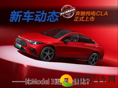 国产av黄片：自主品牌崛起,汽车产业迎来新变革-2