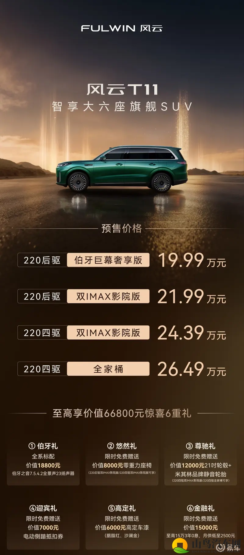 国产Ⅹ丈XX推油按摩BBBB：国产按摩神器，X丈XX推油体验新感受-1